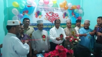 কমলনগরে প্রত্যাশা কোরিয়ান ও জাপানিজ ল্যাঙ্গুয়েজ ট্রেনিং সেন্টার এর উদ্ধোধন