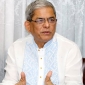 বুধবার সারা দেশে বিএনপির প্রতিবাদ সমাবেশ