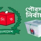 রামগতি পৌরসভা নির্বাচনে মেয়র পদে ৫ প্রার্থীর মনোনয়ন পত্র দাখিল