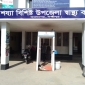 কমলনগরে স্বাস্থ্য কমপ্লেক্সে করোনা রোগীদের জন্য সেন্ট্রাল অক্সিজেন সিস্টেম স্থাপন করলেও সেবা পায়নি কেউ