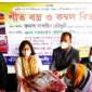 রায়পুরে শীতবস্ত্র বিতরণ