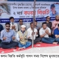 রামগঞ্জে প্রেসক্লাবের কলম বিরতি
