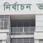 দেশে সব নির্বাচন স্থগিত: সিইসি