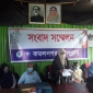 কমলনগরে র‌্যাব ‘আতঙ্কে’ বাড়িছাড়া তিন পরিবার