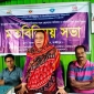 নদীতে মাছ শিকারে জলদস্যুসহ নানা বিড়ম্বনার শিকার জেলেরা, কমলনগরে জেলেদের অধিকার আদায়ে কোডেক’র মতবিনিময়