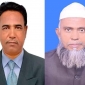 কমলনগর-রামগতির ৪ইউপিতে আ’লীগের মনোনয়ন পেলেন যারা