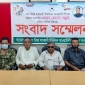 লক্ষ্মীপুরে ইউনিয়ন আ.লীগের সভাপতিকে বহিস্কারের দাবি নেতাকর্মীদের