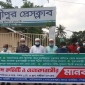 মসজিদের জমি দখল করে মাদরাসা ভবন নির্মাণ, মানববন্ধন