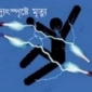 কমলনগরে বিদ্যুৎস্পৃষ্টে নারীর মৃত্যু