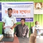 কমলনগরে ছাত্রীদের নিয়ে মানববন্ধন করায় অধ্যক্ষের বিরুদ্ধে সংবাদ সম্মেলন
