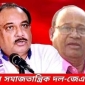 পবিত্র ঈদ-উল-ফিতর উপলক্ষে জেএসডি’র শুভেচ্ছা