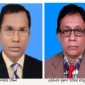 কমলনগরে আ’লীগের সম্মেলন : সভাপতি নিজাম, সম্পাদক রাজু