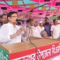 কমলনগরে বিএনপি’র বিক্ষোভ সমাবেশ