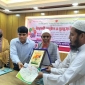 কমলনগরে জাতীয় মৎস্য সপ্তাহ উপলক্ষে আলোচনা সভা ও পুরস্কার বিতরণ
