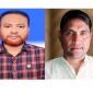 কমলনগরে বিএনপি ও যুবদলের সেই বিতর্কিত দুই নেতাকে শোকজ