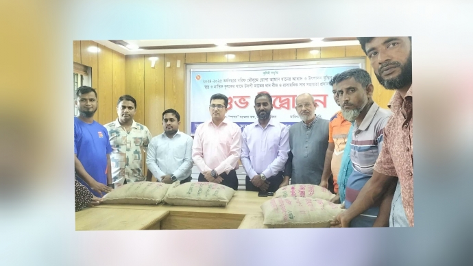 কমলনগরে ২ হাজার কৃষকের মাঝে ধান বীজ ও সার বিতরণ