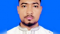 জারিরদোনা খাল