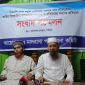 মাদ্রাসার মোহতামিমকে অবরুদ্ধ করে কমিটিতে জোরপূর্বক স্বাক্ষর নিলেন বিএনপি নেতা