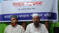 মাদ্রাসার মোহতামিমকে অবরুদ্ধ করে কমিটিতে জোরপূর্বক স্বাক্ষর নিলেন বিএনপি নেতা