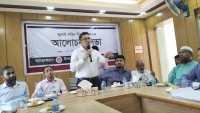কমলনগরে জুলাই শহীদ দিবসে আলোচনা সভা