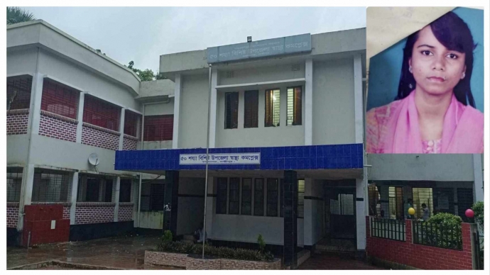 কমলনগর স্বাস্থ্য কমপ্লেক্সে যোগদানের পর থেকে ১০ বছর সংযুক্তিতে গাইনী বিশেষজ্ঞ