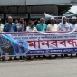 সাংবাদিক তুহিন হত্যার প্রতিবাদে কমলনগরে মানববন্ধন ‎