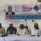 কমলনগরে বিনামূল্যে ২৯শ’ চক্ষু রোগীকে চিকিৎসা দিয়েছেন জামায়াত 