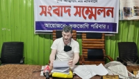‎কমলনগরে ভগ্নিপতির বিরুদ্ধে ভুয়া দলিলে ২৯ একর জমি দখলে নেওয়ার অভিযোগ ‎