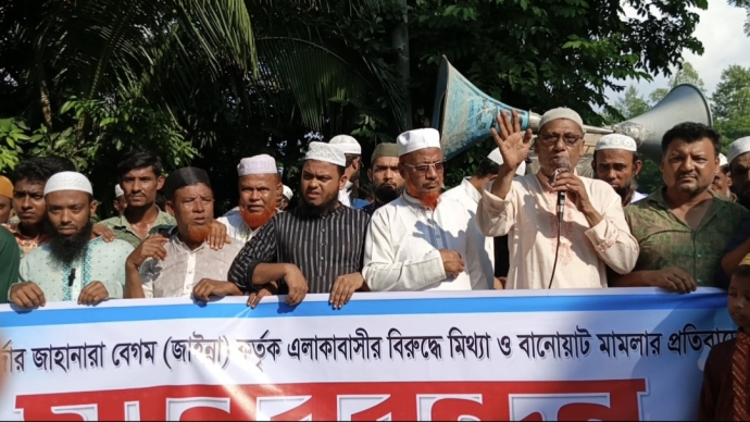 কমলনগরে মুসল্লীদের বিক্ষোভ ও  মানববন্ধন ‎