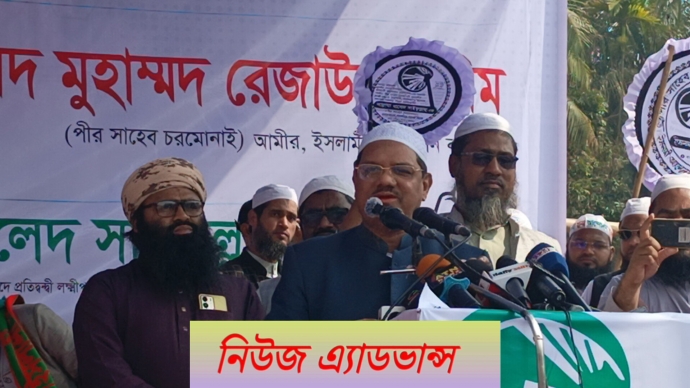 ভারত আর আমেরিকার ইনসাফ আমরা চাই না : মুফতী রেজাউল করিম ‎