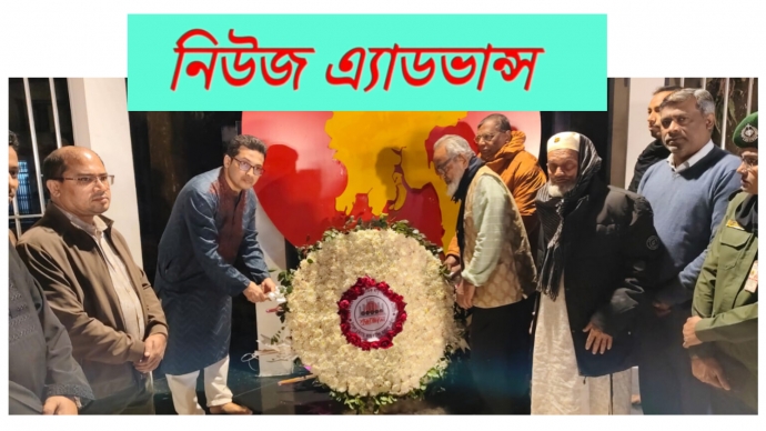 কমলনগরে যথাযোগ্য মর্যাদায় আন্তর্জাতিক মাতৃভাষা দিবস পালিত