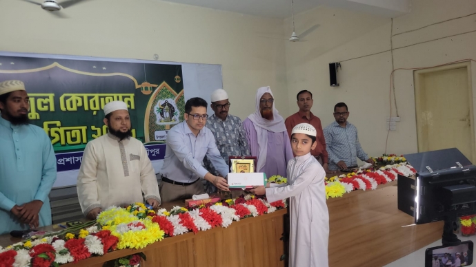 ‎কমলনগরে কোরআন প্রতিযোগিতায় প্রথম স্থান অধিকারী মো. তামজিদ ‎