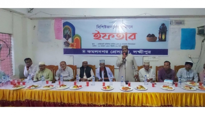 উন্নয়ন ও দূর্নীতিরোধে সাংবাদিকদের আরো দায়িত্বশীল হতে হবে; কমলনগর প্রেসক্লাবের ইফতার  অনুষ্ঠানে বিশিষ্টজনরা ‎