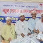 কমলনগরে ইকরা হাফেজিয়া মাদরাসায় ইফতার ও শিক্ষার্থীদের মাঝে নতুন পোশাক বিতরণ