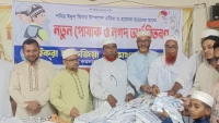 কমলনগরে ইকরা হাফেজিয়া মাদরাসায় ইফতার ও শিক্ষার্থীদের মাঝে নতুন পোশাক বিতরণ