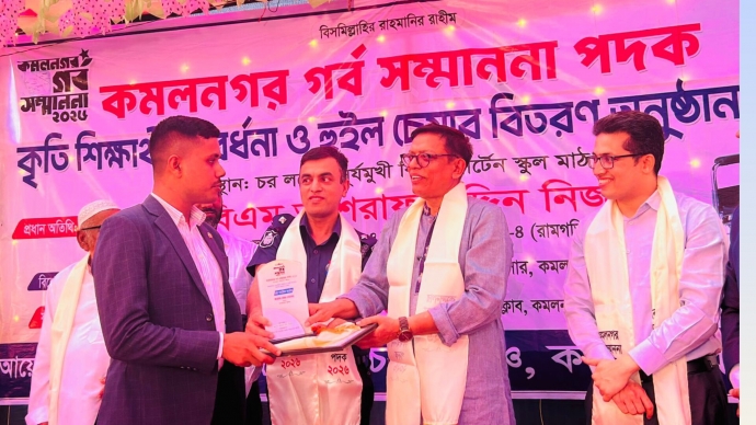 ‎মানব সেবায় ‘কমলনগর গর্ব সম্মাননা পদক’ পেলেন পুলিশ সদস্য দোলন ‎