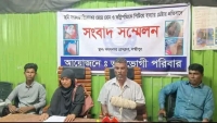 বোন-ভগ্নিপতিকে কুপিয়ে হত্যার চেষ্টা, বাবা ও ভাইয়ের বিরুদ্ধে গ্রেফতারি পরোয়ানা  ‎