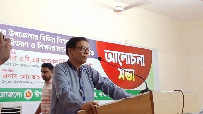 শিক্ষানুরাগীরাই স্কুল ম্যানেজিং কমিটির সভাপতি হওয়া দরকার : কমলনগরে হুইপ নিজান ‎
