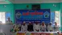 রামগতিতে হাজীদের পুনর্মিলনী অনুষ্ঠান