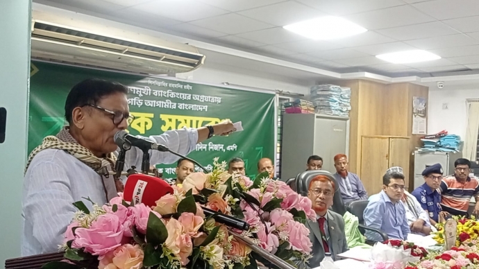কমলমগরে ইসলামী ব্যাংকের গ্রাহক সমাবেশ ‎