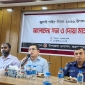 কমলনগরে জুলাই শহিদ দিবস উপলক্ষে আলোচনা সভা