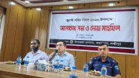 কমলনগরে জুলাই শহিদ দিবস উপলক্ষে আলোচনা সভা
