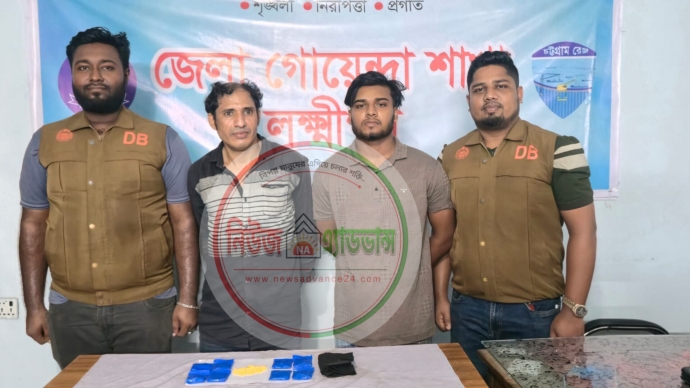 লক্ষ্মীপুরে ১৫শ’ ৬৮ পিস ইয়াবাসহ দুই মাদক কারবারি গ্রেপ্তার