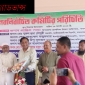 কমলনগরে প্রাথমিক বিদ্যালয় নবনির্বাচিত কমিটির পরিচিতি সভা