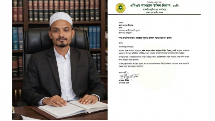 উপজেলা মনিটরিং কমিটির প্রতিনিধি হলেন এড. ফখরুল ইসলাম