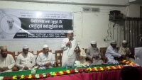 মাওলানা জায়েদ হোছাইন ফারুকীর স্মরণে আলোচনা সভা ও দোয়া মাহফিল