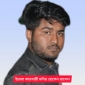 কমলনগরে ইয়াবা কারবারীর হাতে ব্যবসায়ী অপহরণ, থানায় মামলা ‎