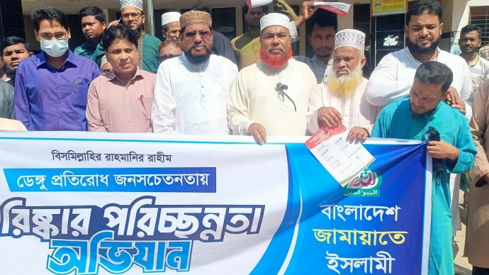 কমলনগরে ডেঙ্গু প্রতিরোধে জামায়াতের পরিচ্ছন্নতা অভিযান ‎