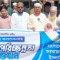 কমলনগরে ডেঙ্গু প্রতিরোধে জামায়াতের পরিচ্ছন্নতা অভিযান ‎